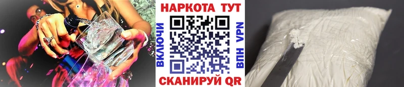 Где найти наркотики Балашов Канабис  COCAIN  СОЛЬ  МЕФ  Гашиш 