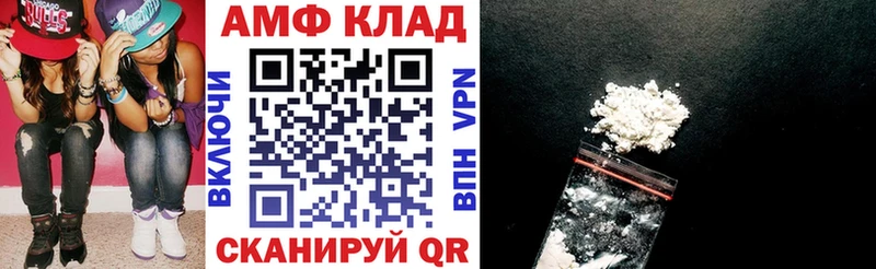 АМФЕТАМИН 98%  KRAKEN зеркало  Балашов  как найти  