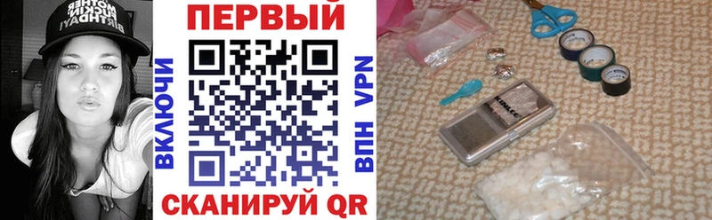 АМФ 97% Балашов