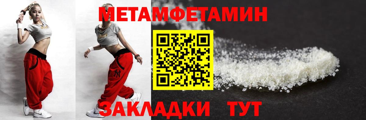 АМФ Розовый  АМФ  Балашов  Вход с VPN  АМФЕТАМИН 