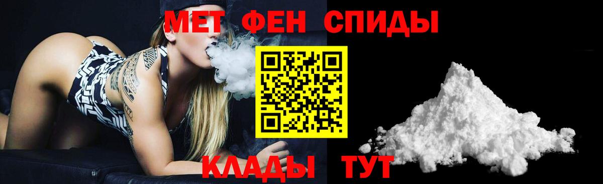 Амфетамин Premium Балашов
