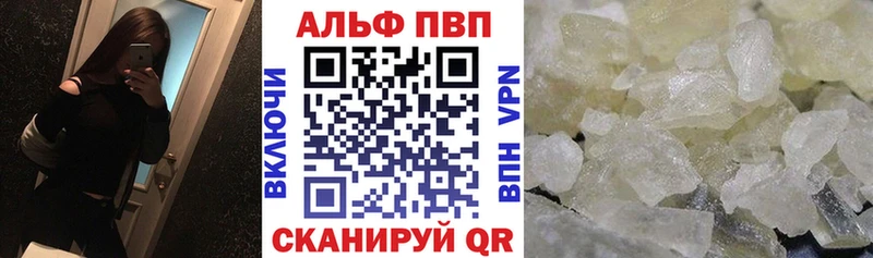hydra зеркало  Балашов  A-PVP мука 