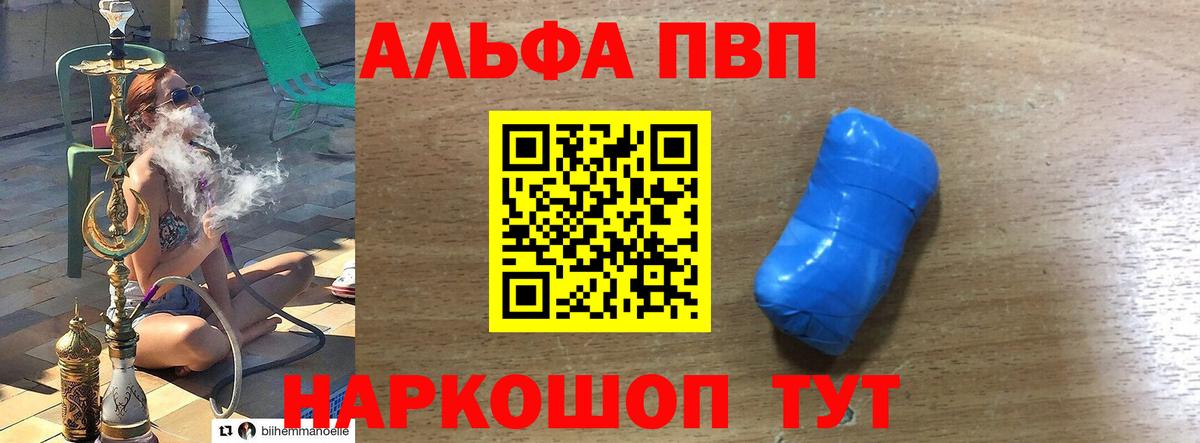 A PVP VHQ Балашов