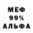 Метадон мёд Aya C.