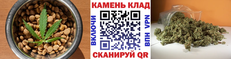 Cannafood марихуана Балашов