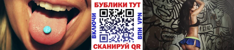 купить  сайты  Балашов  Ecstasy louis Vuitton 