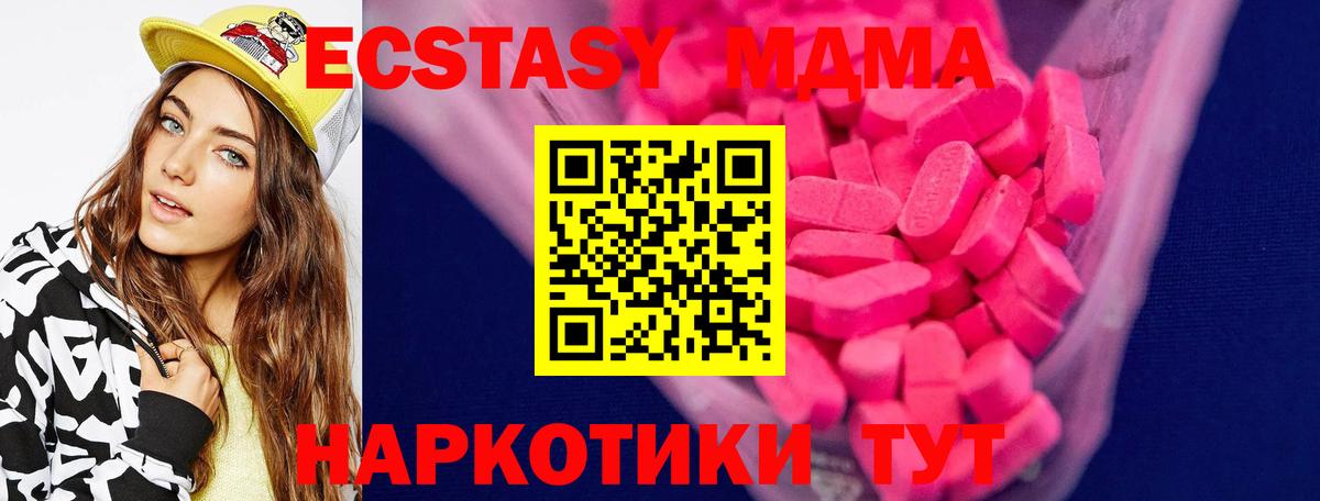 ЭКСТАЗИ Punisher Балашов