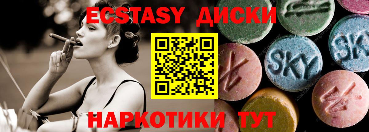 Экстази louis Vuitton  Ecstasy бентли  Балашов  Вход с VPN 