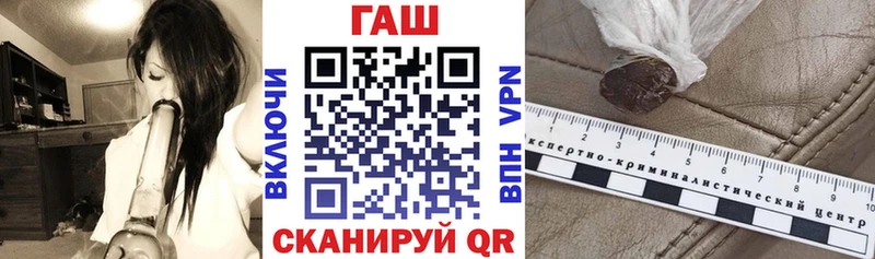 ГАШИШ гарик  Балашов 