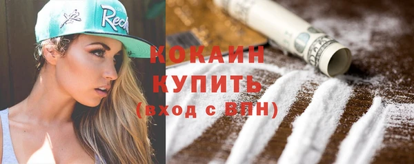 кокаин перу Алексин