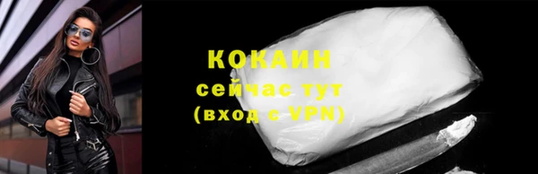 круглые Рославль