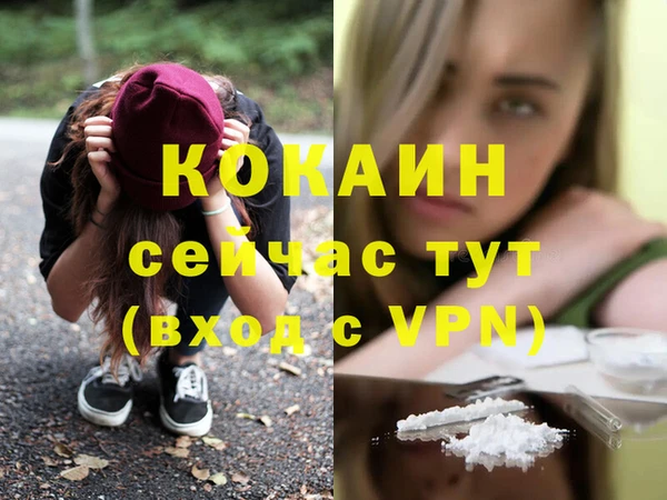 кокаин перу Алексин