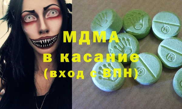 синтетический гашиш Алзамай
