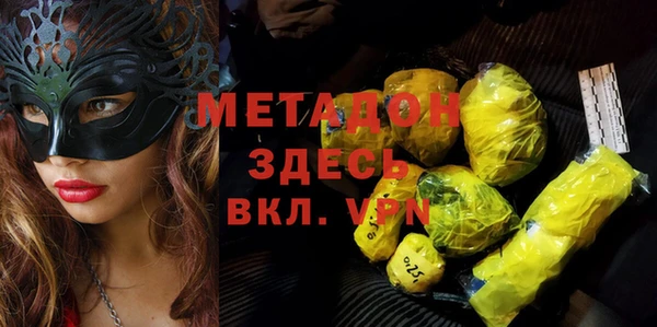синтетический гашиш Алзамай