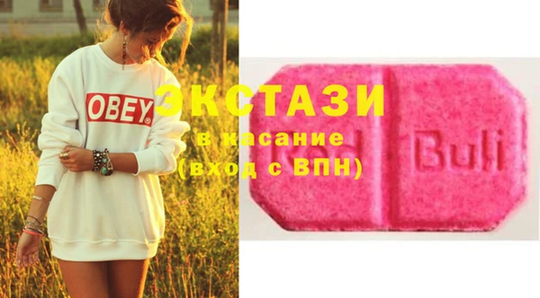 синтетический гашиш Алзамай