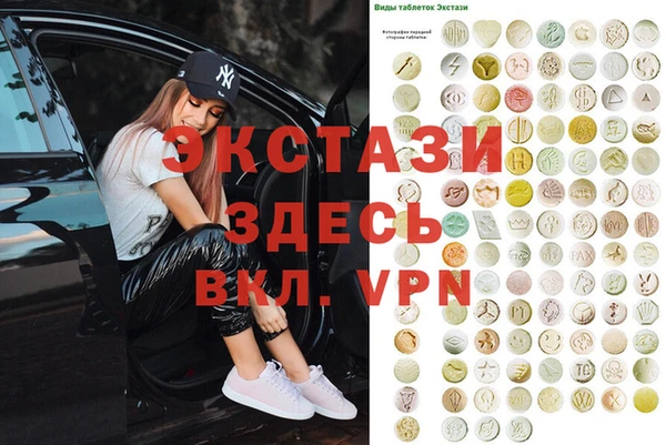 метамфетамин Ростов