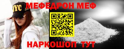 прущая мука Кандалакша