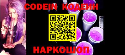 spice Камышлов