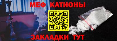 spice Камышлов