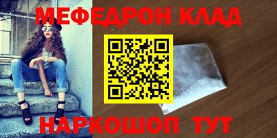 spice Камышлов
