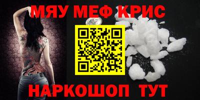прущая мука Кандалакша