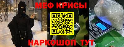 прущая мука Кандалакша