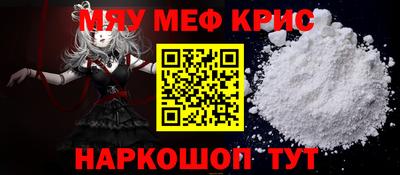 прущая мука Кандалакша