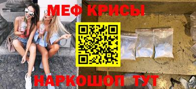 прущая мука Кандалакша