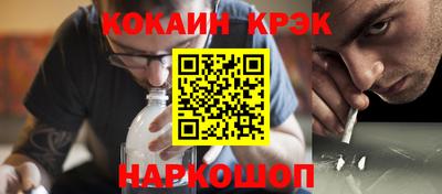 мяу мяу кристалл Канаш