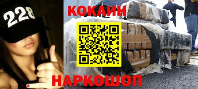 spice Камышлов