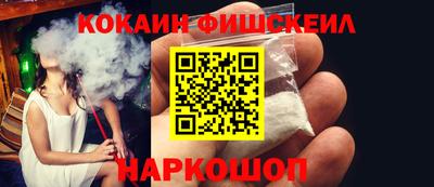мяу мяу кристалл Канаш