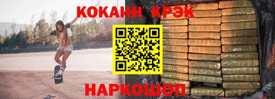 spice Камышлов