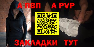spice Камышлов