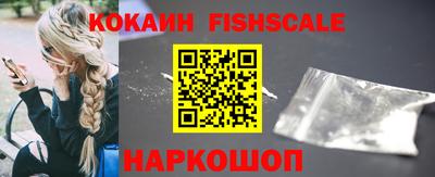 мяу мяу кристалл Канаш