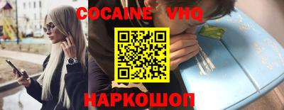 spice Камышлов