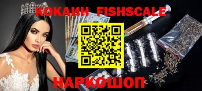мяу мяу кристалл Канаш