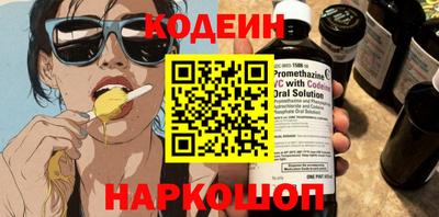 мяу мяу кристалл Канаш