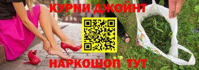 мяу мяу кристалл Канаш
