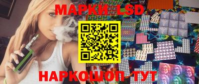 мяу мяу кристалл Канаш