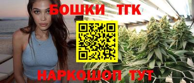 мяу мяу кристалл Канаш
