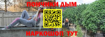 прущая мука Кандалакша