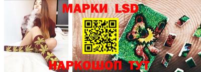 мяу мяу кристалл Канаш