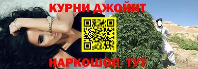 прущая мука Кандалакша