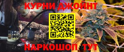 spice Камышлов