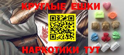 мяу мяу кристалл Канаш
