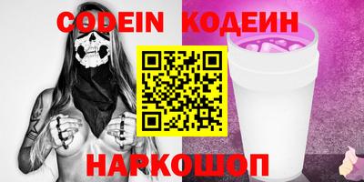 мяу мяу кристалл Канаш