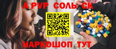 прущая мука Кандалакша