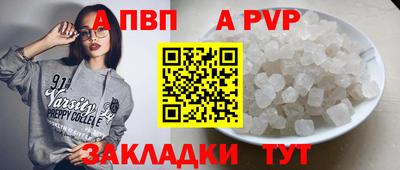 прущая мука Кандалакша