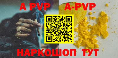 прущая мука Кандалакша