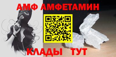 мяу мяу кристалл Канаш
